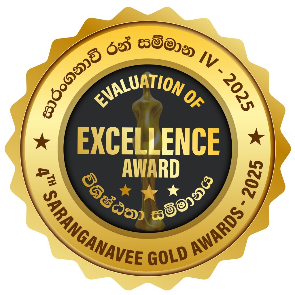 Exellence award