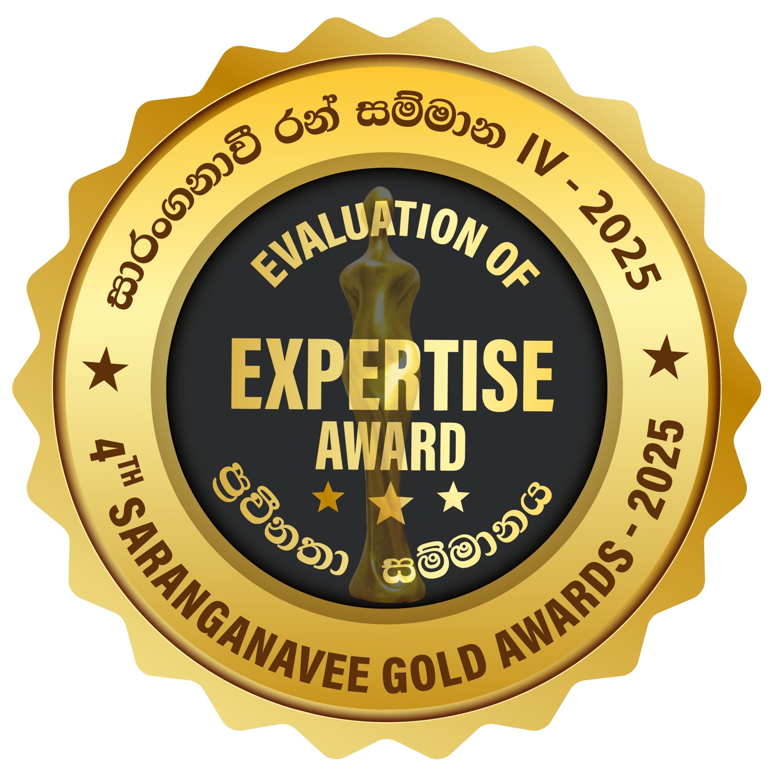 Expertise award scaled