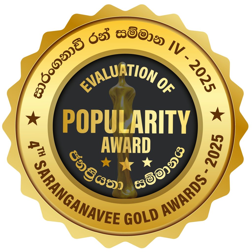 Popularity award