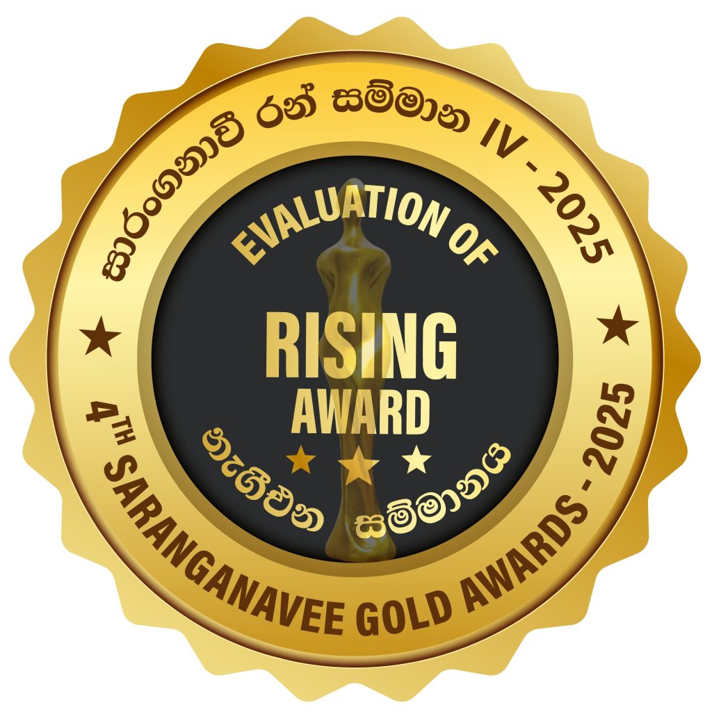 Rising Award